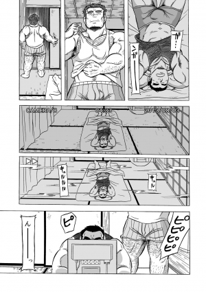 [Urahara-tei (Urahara)] Inroku Hentai Douga | Inroku Perv Video [English] [Leon990 Scanlations] - Page 30