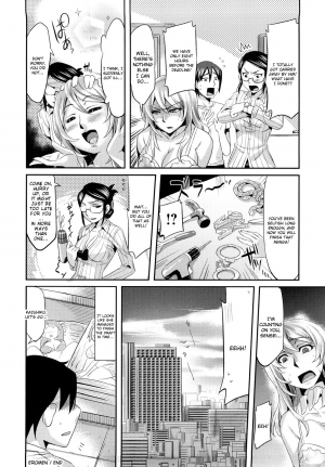  [ReDrop] Summer Love [English] (doujin-moe.us}  - Page 161