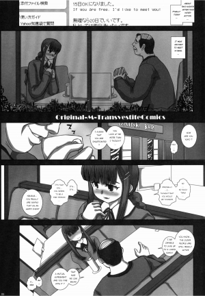 (C85) [Studio30NEKO (Fukunotsukuribe)] -F- TRANceFORM4 [English] - Page 6