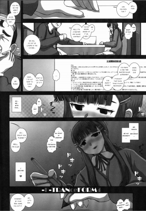 (C85) [Studio30NEKO (Fukunotsukuribe)] -F- TRANceFORM4 [English] - Page 7