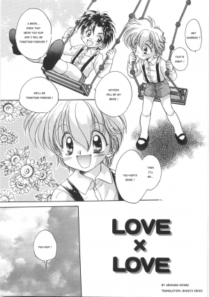  Aranaga Hikaru - Love x Love [Translated by Sho] (yaoi shota) - Page 2