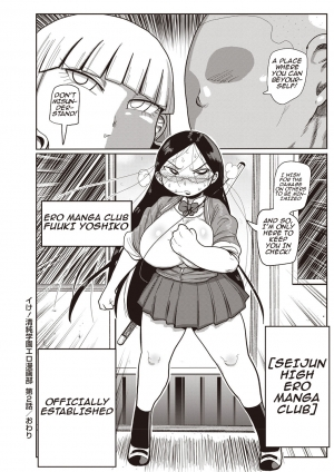  [Kiliu] Ike! Seijun Gakuen Ero-Mangabu | Innocent School's Ero-Manga Club Ch. 1-3 [English] [PHILO] [Digital]  - Page 41