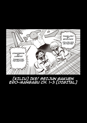  [Kiliu] Ike! Seijun Gakuen Ero-Mangabu | Innocent School's Ero-Manga Club Ch. 1-3 [English] [PHILO] [Digital]  - Page 62