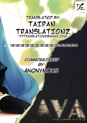 [AVA (Mugen-DAI)] Bukiyou na Vocaloid no Ohanashi/ Tale of a Defunct Vocaloid (VOCALOID) [English][Taipan TranslationZ] - Page 43