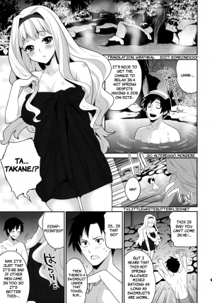 (CT18) [Todd Special (Todd Oyamada)] TAKANE PLATINUM (THE iDOLM@STER) [English] =TV= - Page 5