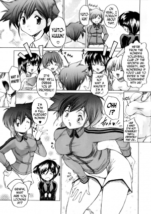 [Sukiyoshi Shinji] Ryouyaku wa Kuchi ni Amashi | Good Medicines Taste Sweet (Kinshin Soukan Chuudoku) [English] [N04h] - Page 4