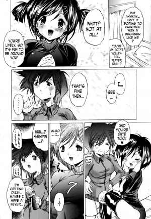 [Sukiyoshi Shinji] Ryouyaku wa Kuchi ni Amashi | Good Medicines Taste Sweet (Kinshin Soukan Chuudoku) [English] [N04h] - Page 5