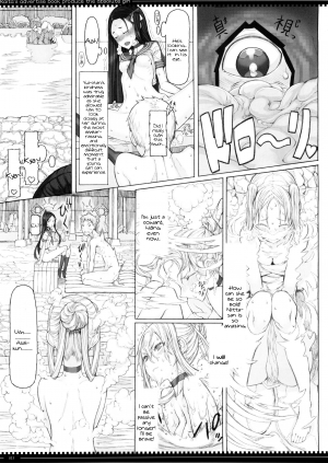 (C89) [Zettai Shoujo (RAITA)] Mahou Shoujo 15.0 [English] [Tigoris] - Page 15