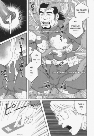 [Gengoroh Tagame] Monster Hunt Show [Eng] - Page 8
