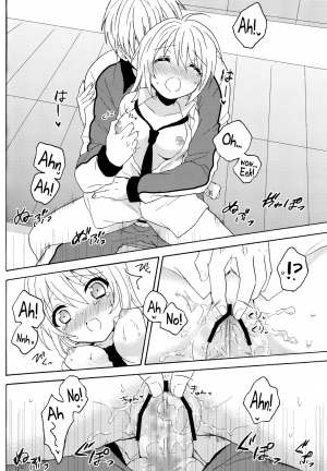 (C84) [SwimS (Komano Mako)] Swimmer in the Dark (Kuroko no Basuke) [English] [biribiri] - Page 17