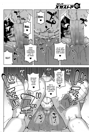  [Takatsu] Masaka Watashi no Pharaoh!? | Impossible, My Master (Pharaoh) is !? (COMIC Megastore Alpha 2016-11) [English] [mgsj123]  - Page 17