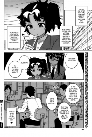  [Takatsu] Masaka Watashi no Pharaoh!? | Impossible, My Master (Pharaoh) is !? (COMIC Megastore Alpha 2016-11) [English] [mgsj123]  - Page 21