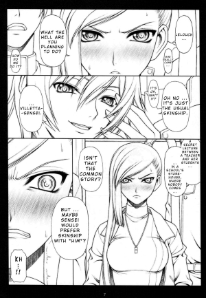 [PHANTOMCROSS (Miyagi Yasutomo)] Villeta in the Darkness (Code Geass) [English] - Page 7