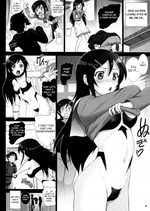 (C84) [Raijinkai (Haruki Genia)] Oreimo Binetsu Tyuihou 4 | Little Sister Fever Warning 4 (Ore no Imouto ga Konna ni Kawaii Wake ga Nai) [English] [MintVoid] - Page 4