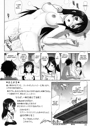 (C84) [Raijinkai (Haruki Genia)] Oreimo Binetsu Tyuihou 4 | Little Sister Fever Warning 4 (Ore no Imouto ga Konna ni Kawaii Wake ga Nai) [English] [MintVoid] - Page 26