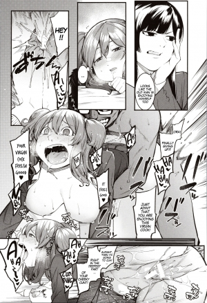[Menea The Dog] Mizuha ni Oshioki! | Punishment for Mizuha! Ch. 1-2 [English] [MegaFagget] - Page 52