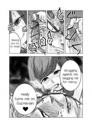 [Chō kutetsushitsugan] Guzumidzu Manga (Pokemon) [Digital][English](PerceptivePercival) - Page 6