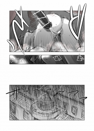 [Chō kutetsushitsugan] Guzumidzu Manga (Pokemon) [Digital][English](PerceptivePercival) - Page 24