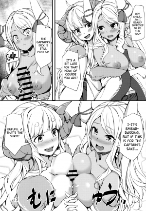 (C96) [Undouken (Kosuke)] Sleepless Night at the Female Draph's Room (Granblue Fantasy) [English] [biribiri] - Page 13