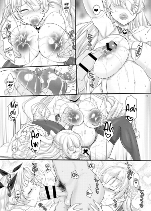 [Kinbou Sokai (Konmori)] Anata no Oyaku ni Tachitakute | We Want To Be Useful For You (Azur Lane) [English] [elberthomax] [Digital] - Page 24