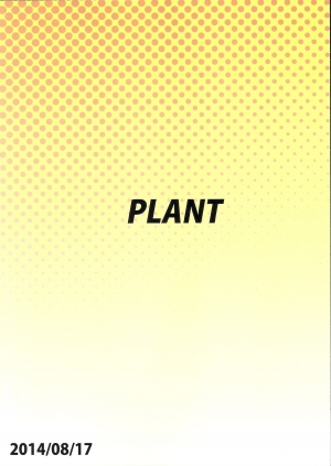 (C86) [PLANT (Tsurui)] Ami Mami Mind4 (THE IDOLM@STER) [English] [Doujin-Moe] - Page 43
