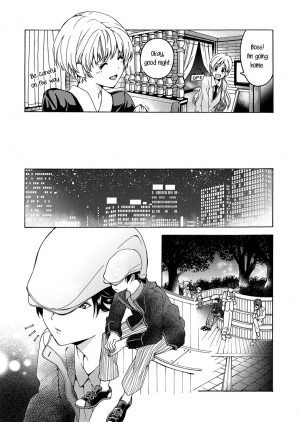 (COMITIA122) [Hyper Kettle Yesterday (Kawauchi)] i no Shissou | The missing “i” [English] - Page 5