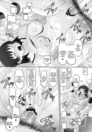 (C74) [AMP (Norakuro Nero)] RD Sennou Kaigoshitsu (Real Drive) [English] [desudesu] - Page 18