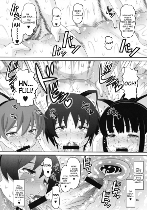 (C74) [AMP (Norakuro Nero)] RD Sennou Kaigoshitsu (Real Drive) [English] [desudesu] - Page 28