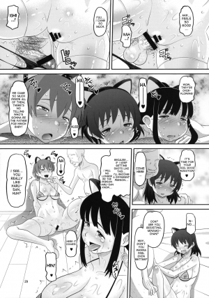 (C74) [AMP (Norakuro Nero)] RD Sennou Kaigoshitsu (Real Drive) [English] [desudesu] - Page 29