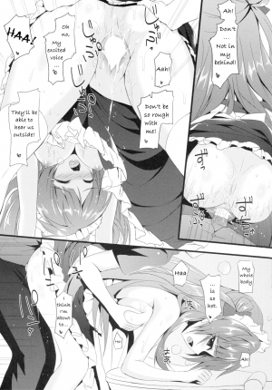 (C86) [Amezaiku (Shiramori Yuse)] Love service (Love Live!) (English) [PrettyBoy] - Page 15