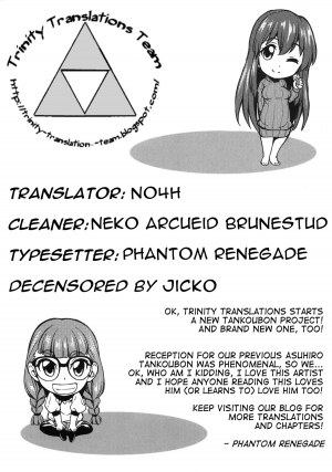 [Asuhiro] Koiiro Oppai Ch. 1-2 [English] [Trinity Translations Team] [Decensored] - Page 56