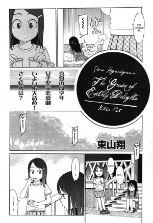 [Higashiyama Shou] The Garden of Earthly Delights Ch.1-2 [English] [SaHa] - Page 37