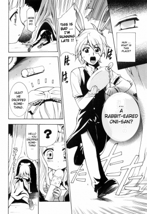 [Kouzuki Rio] Alice no Himegoto Ch.1-3 [ENG] - Page 11