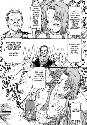 (SC35) [Toraya  (ITOYOKO)] KICHIKU DE PON! 2 Yamamoto Isoroku Kikiippatsu (Sengoku Rance) [English] [Fated Circle] - Page 6