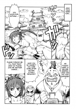 (SC35) [Toraya  (ITOYOKO)] KICHIKU DE PON! 2 Yamamoto Isoroku Kikiippatsu (Sengoku Rance) [English] [Fated Circle] - Page 12