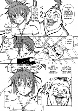 (SC35) [Toraya  (ITOYOKO)] KICHIKU DE PON! 2 Yamamoto Isoroku Kikiippatsu (Sengoku Rance) [English] [Fated Circle] - Page 14