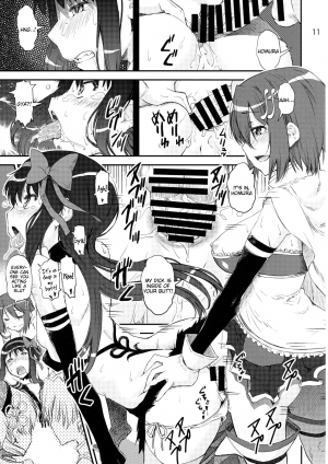 (C87) [KATAMARI-YA (Shinama)] Akuma Kourin (Puella Magi Madoka Magica) [English] [Tigoris Translates] - Page 11