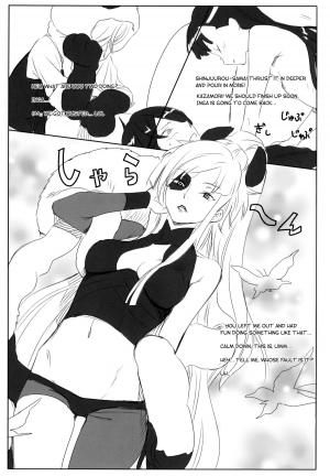 (SC56) [Ajisaidenden (Kawakami Rokkaku, Takanashi Rei)] Kazamori Hakase no Chotto Ecchi na Kenkyuu ~Kouhen~ (UN-GO) [English] [biribiri] - Page 19
