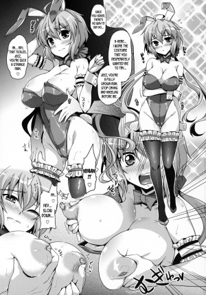 (C95) [CUNICULUS (Yositama)] Suki Suki Chris-chan (Senki Zesshou Symphogear) [English] [desudesu] - Page 3