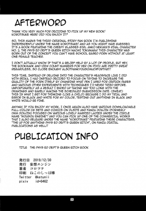 (C97) [Mousou Engine (Korotsuke)] Otsubone Taiiku Kyoushi Mesu no Hon | The Phys Ed Dept’s Queen Bitch Book [English] {darknight} - Page 26