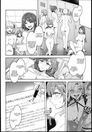 (C93) [Alice no Takarabako (Mizuryu Kei)] Oideyo! Mizuryu Kei Land the 6.5 Bangaihen - Kazoku to Sukebe na Theme Park! [English] [CGrascal] - Page 15