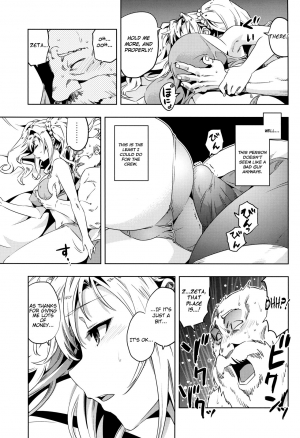 (ToreTama002) [Hizadati Zekkouchou (Nokin)] Zeta-hime, Kanraku. (Granblue Fantasy) [English] {ManongMorcon + Suziiki} - Page 11