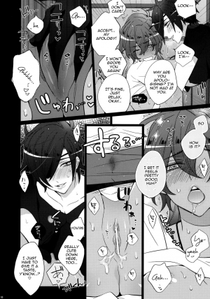 (Senka no Toki 2) [Inukare (Inuyashiki)] Girlfriend (Touken Ranbu) [English] [Sexy Akiba Detectives] - Page 10