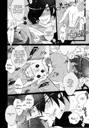 (Senka no Toki 2) [Inukare (Inuyashiki)] Girlfriend (Touken Ranbu) [English] [Sexy Akiba Detectives] - Page 12