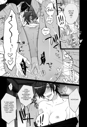 (Senka no Toki 2) [Inukare (Inuyashiki)] Girlfriend (Touken Ranbu) [English] [Sexy Akiba Detectives] - Page 13