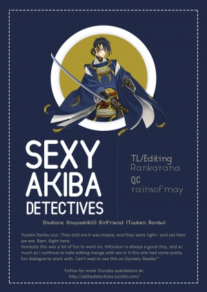 (Senka no Toki 2) [Inukare (Inuyashiki)] Girlfriend (Touken Ranbu) [English] [Sexy Akiba Detectives] - Page 16