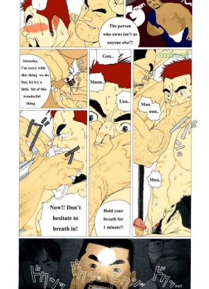 [Jiraiya] Five guys in one room hard mix [Eng] [Full Color] - Page 9
