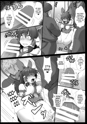 [Arachnomania (Kumoemon)] Miko-gari ~Hakurei no Miko Hen~ (Touhou Project) [English] [biribiri] [Digital] - Page 9