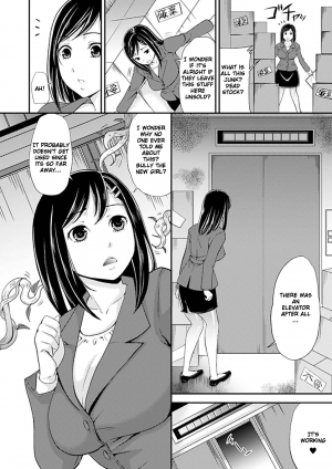 [Sugar Milk] Shoku Mono Shokushu Elevator (Comic Unreal Anthology Ishukan Maniacs Digital Ban Vol. 2) [English] [katz] [Digital] - Page 3