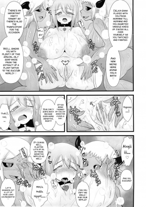 (C84) [FONETRASON (Ryutou)] Shield Knight Elsain Vol. 14 Succubus Ritual [English] [SMDC] - Page 14